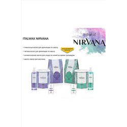 ItalWax Плёночный воск для депиляции / Nirvana Сандал, 100 г KRISTALLER, 1108221