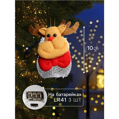 Ёлочная игрушка «Оленёнок», 10 см, от батареек, свечение мульти (RGB)