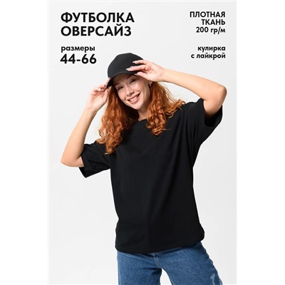 Натали Футболка 14415