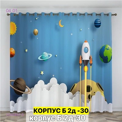 Фотошторы 3д 2046487-5