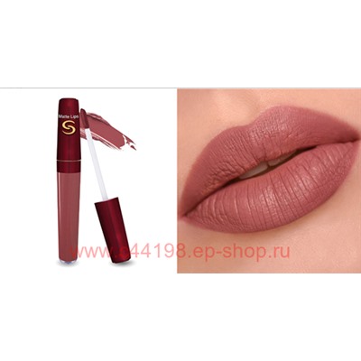 SEVERINA жид. помада матовая MATTE LIPS Бежевый 1/306, 8 мл