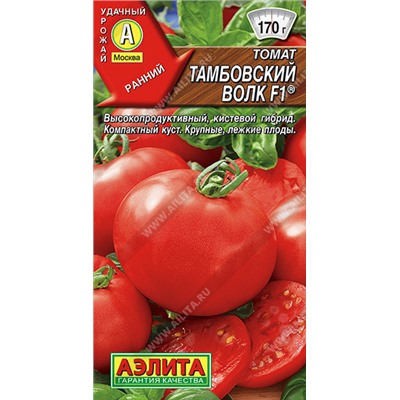 1006A Томат Тамбовский волк F1 0,05 г