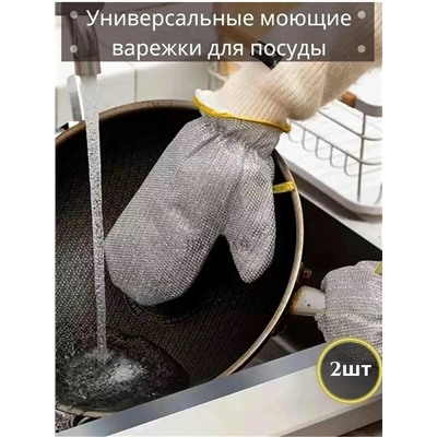 Артикул #23095983