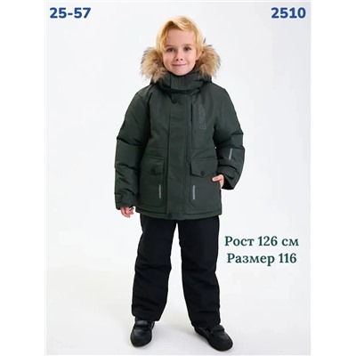 Костюм 2510 хаки