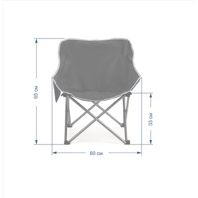 Стул складной с органайзером СИНИЙ № 2 67х28х39 /уп6/
