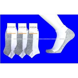 DOMINOBS носки мужские укороченные белые (серая подошва) арт. 5206