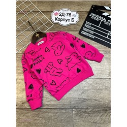 кофта 1847402-3