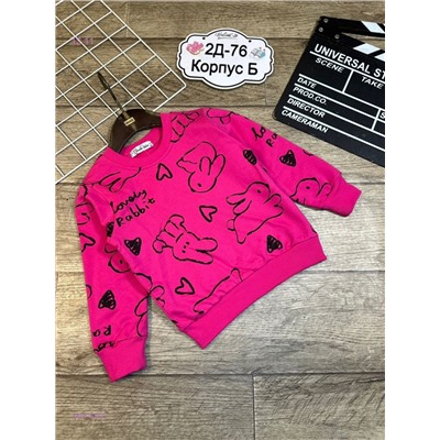 кофта 1847402-3