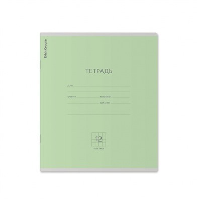 Тетрадь  12л клетка "Классика" зеленая 35184 ErichKrause