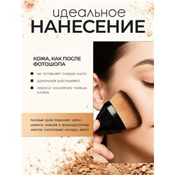 Пудра #23054147