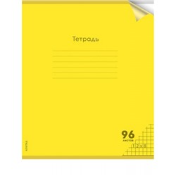 Тетрадь  96л клетка с пластиковой обложкой "НЕОН YELLOW" 96-1371 Проф-Пресс