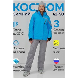 Горнолыжный костюм MTFORCE, 1079958
