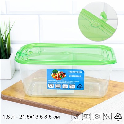 Контейнер прямоугольный 1800 мл / CP3046B /уп 72/216/ ДОП СКИДКА НА КОРОБ 3%