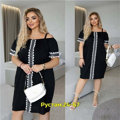 Платье #23056548