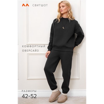 Женский свитшот с начесом Happyfox