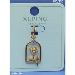 Артикул #23084365