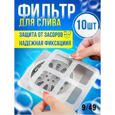 Артикул #23033775