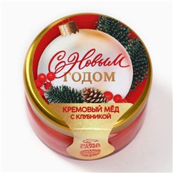 Крем - мёд с клубникой «С новым годом», 30 г