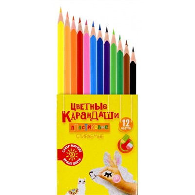 Карандаши пластиковые 12цв трехгранные, стираемые с ластиком ККМП12 Каляка-Маляка