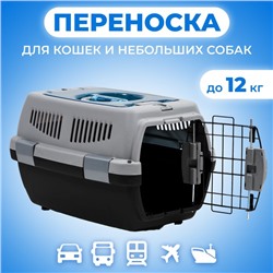 Переноска для животных с откидной прозрачной крышей 48×33×29.5 см, серая