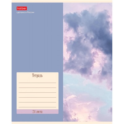 Тетрадь  24л клетка "Природа" (074942) Хатбер
