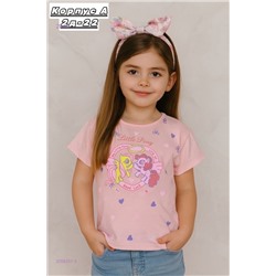 футболка 2058357-5