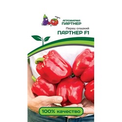 3124P Перец  ПАРТНЕР F1 5 шт