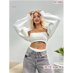 Кардиган 1815855-6