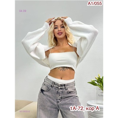 Кардиган 1815855-6