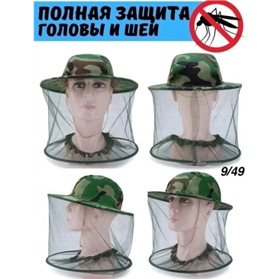 Шляпа #23314775