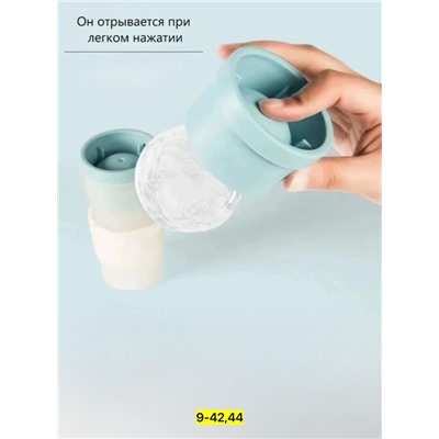 Силиконовая форма для льда #22921210
