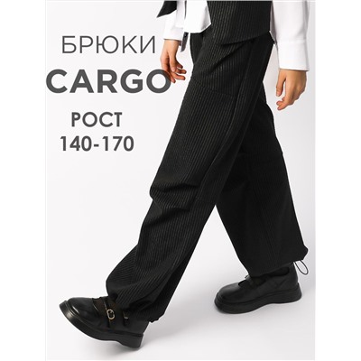 Соль&Перец Брюки