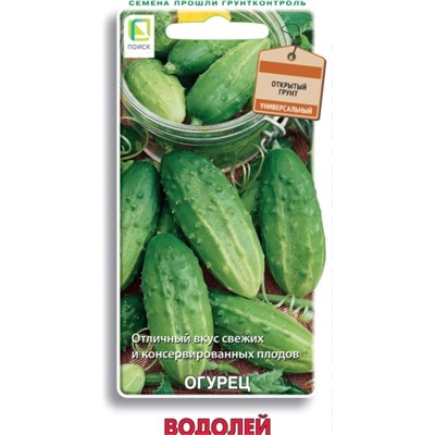Огурец Водолей (Код: 4387)