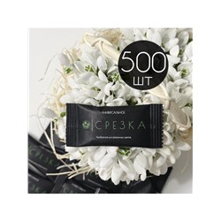 Удобрение для срезанных цветов «Срезка», 5 г набор 500 шт.