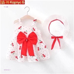 Платье-шляпа 1975743-1