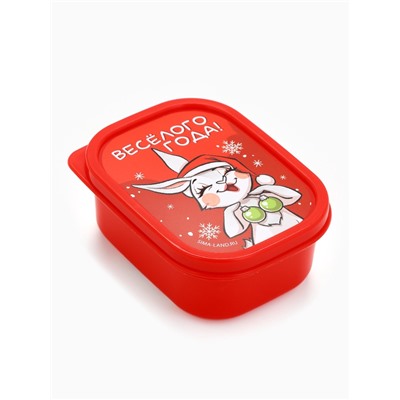 Ланч - бокс новогодний «Весёлого года», 150 мл
