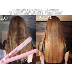 Утюжок-выпрямитель для волос Beautiful Hairstyle