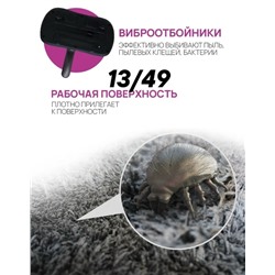 Пылесос #23307442