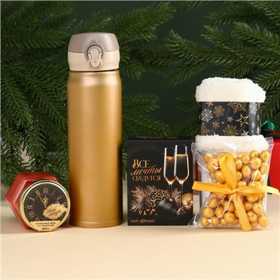 Подарочный набор новогодний «Все мечты сбудутся»:Чай новогодний чёрный 50 г, крем-мед с клубникой 120 г, носки 36 - 39 размер, термос 500 мл.