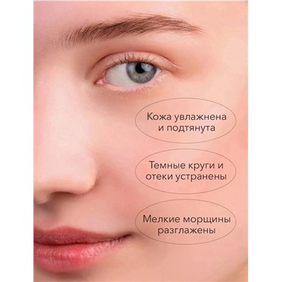 Маска #22992177