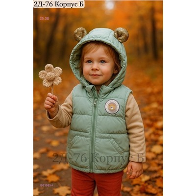 жилет 1983985-4