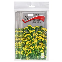 Набор семян Статица "Суприм желтая", 5 шт.