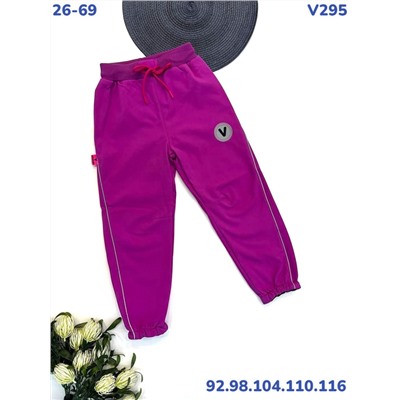Брюки V295 фуксия