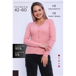 Кофта женская КЖ0070 (Розовый)