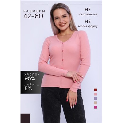 Кофта женская КЖ0070 (Розовый)