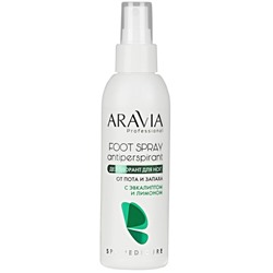 ARAVIA Дезодорант для ног с эвкалиптом и лимоном FOOT SPRAY Antiperspirant 150 мл