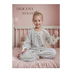 Пижама с брюками Безе 33061 НАТАЛИ, 1098011