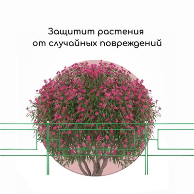 Ограждение декоративное, 55×500 см, 5 секций, металл, зелёное, «Газонный»