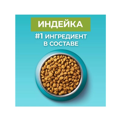 Сухой корм Purina One для домашних кошек, индейка/злаки, 3 кг