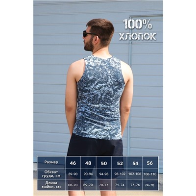 Майка GL824 НАТАЛИ, 908422